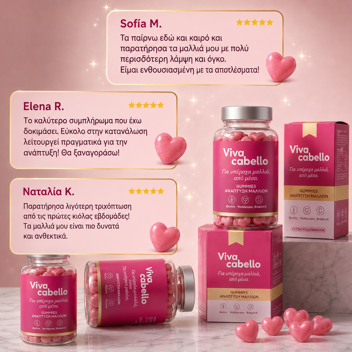 NutriGummiz