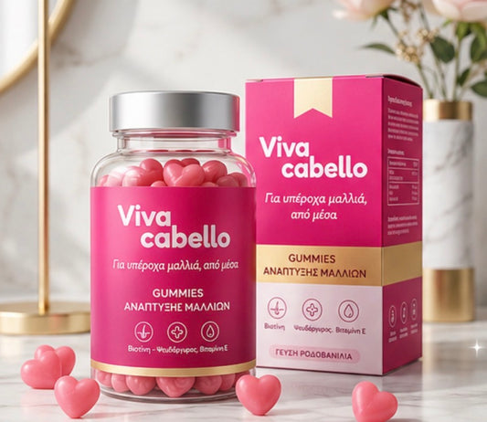 NutriGummiz