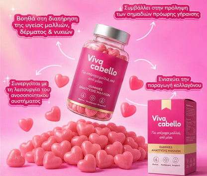 NutriGummiz